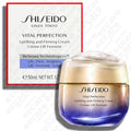Shiseido Vital Perfection Uplifting and Firming Cream with ReNeura Technology++ 50ml